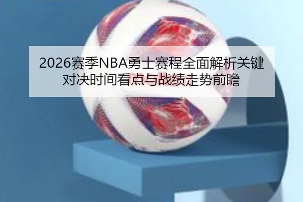 sai-ji-yong-shi-sai-cheng-quan-mian-jie-xi-guan-jian-dui-jue-shi-jian-kan-dian-yu-zhan-ji-zou-shi-qian-zhan-2-273.jpg